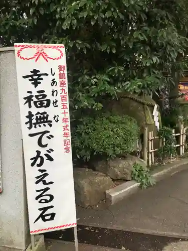 大宮八幡宮の体験その他