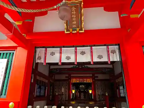 金神社の本殿・本堂