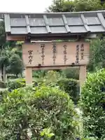 應神天皇惠我藻伏崗陵(誉田御廟山古墳)のその他建物