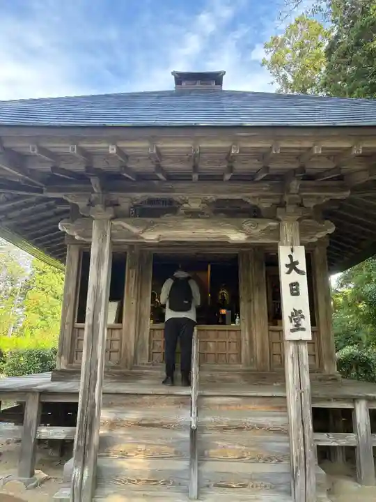 中尊寺(岩手県)
