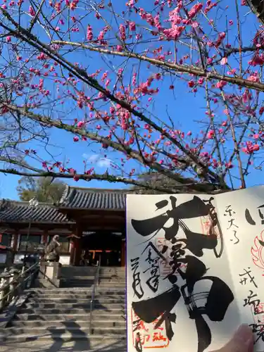 氷室神社(奈良県)
