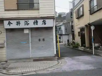 天満宮(神奈川県)