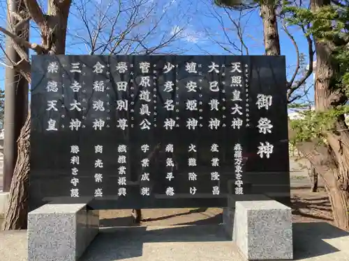 烈々布神社の手水舎