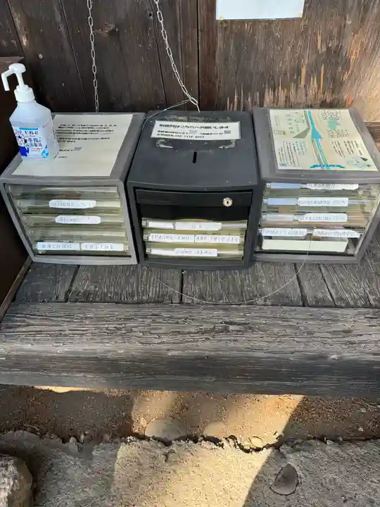 菱野健功神社(長野県)