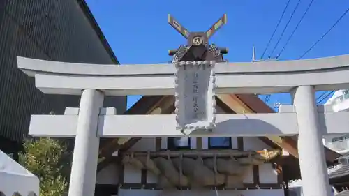 出雲大社埼玉分院(埼玉県)