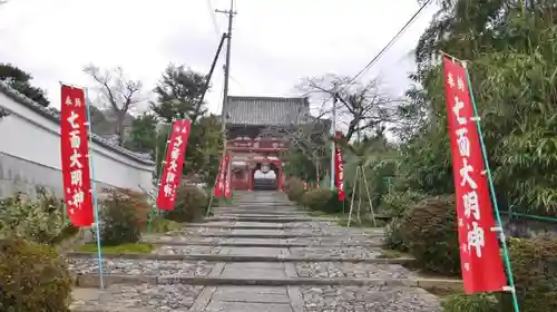 寳塔寺（宝塔寺）の山門・神門