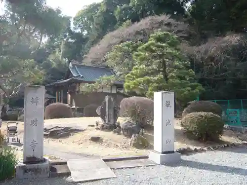 狩野厳島神社(神奈川県)