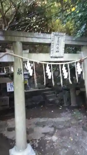 英彦山豊前坊高住神社の鳥居