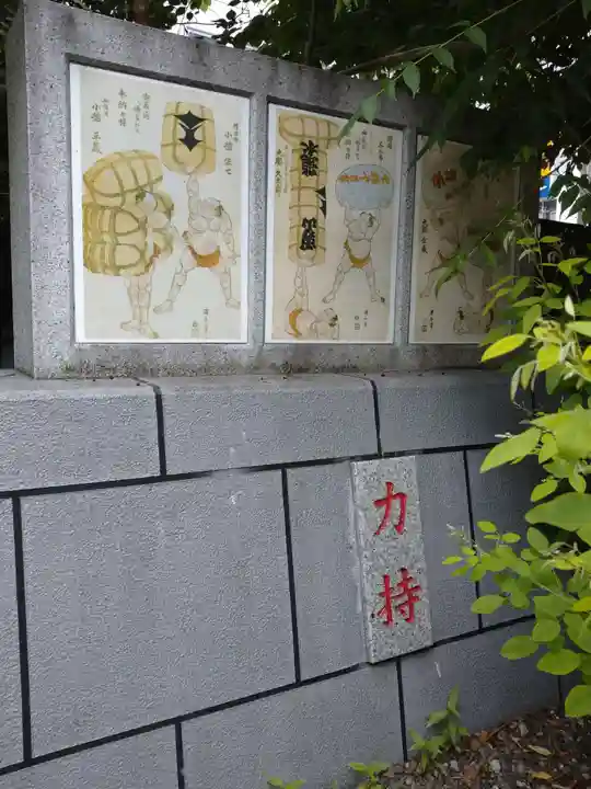 蔵前神社(東京都)