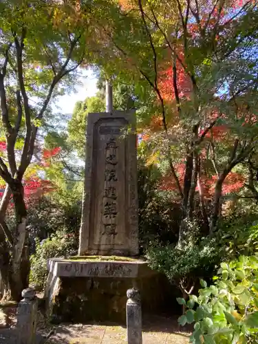柳谷観音　楊谷寺(京都府)