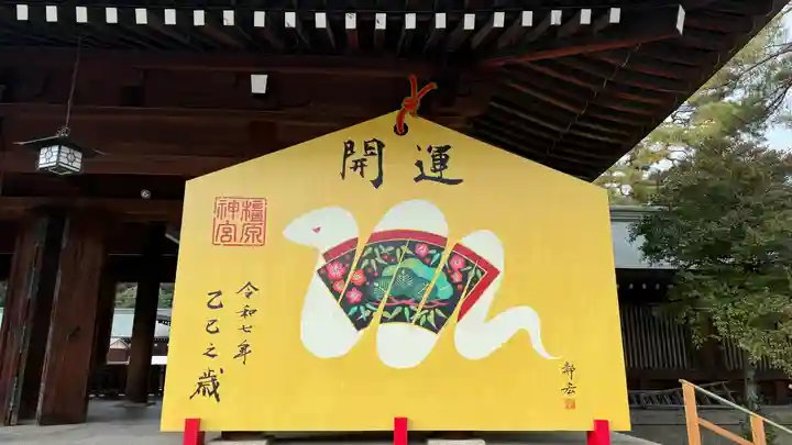 橿原神宮(奈良県)