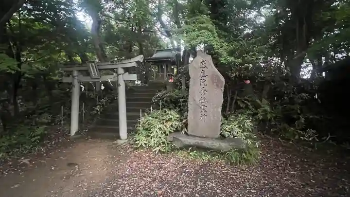 金毘羅社(東京都)