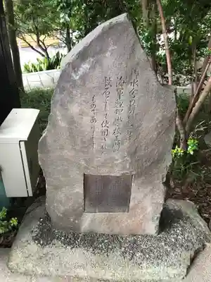 東郷神社のその他建物