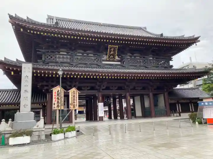 川崎大師(平間寺)の山門・神門