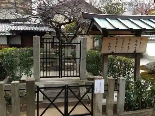 報恩寺の建物その他