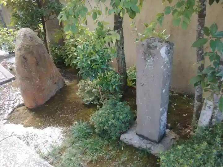 瑞光院(京都府)