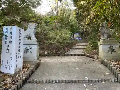 高御位神社(兵庫県)