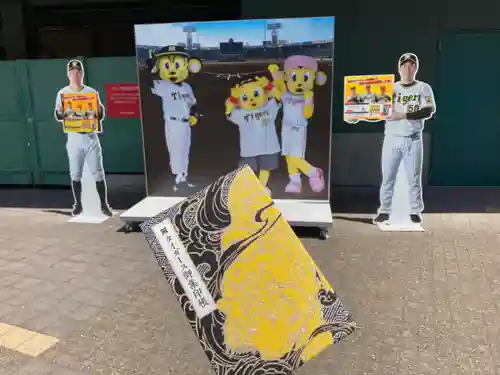 素盞嗚神社(兵庫県)