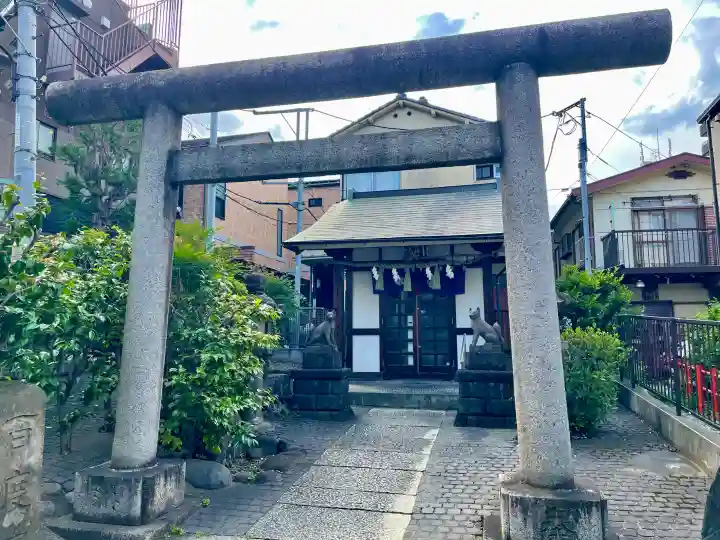 目白豊坂稲荷神社(東京都)