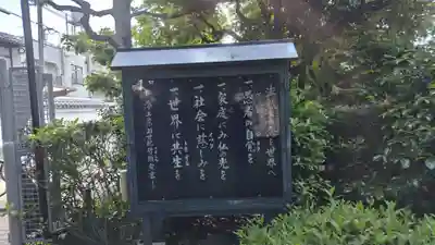 祐正寺(京都府)