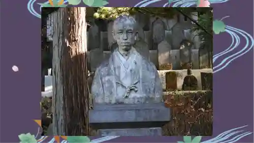 東善寺(群馬県)