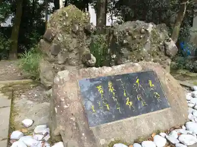 青井阿蘇神社(熊本県)
