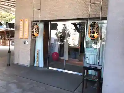 雉子神社(東京都)