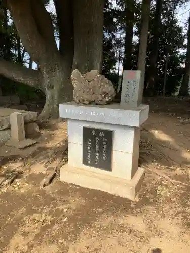 伏木香取神社の{uncategorized: "未分類", other: "その他", undefined: "問題あり", building: "その他建物", grave: "お墓", sacred_gate: "鳥居", guardian: "狛犬", statue: "像", buddha: "仏像", history: "歴史", nature: "自然", garden: "庭園", animal: "動物", pagoda: "塔", temizu: "手水舎", mountain_gate: "山門・神門", sanctuary: "本殿・本堂", subordinate: "末社・摂社", art: "芸術", scenery: "景色", jizo: "地蔵", ema: "絵馬", goshuin: "御朱印", omikuji: "おみくじ", items: "授与品その他", amulet: "お守り", goshuincho: "御朱印帳", eats: "食事", festival: "お祭り", votive_dance: "神楽", shichigosan: "七五三参", wedding: "結婚式", experience: "体験その他", initially: "初詣", around: "周辺", anti_infection: "感染症対策"}