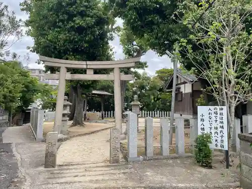 小路八幡宮神社(兵庫県)