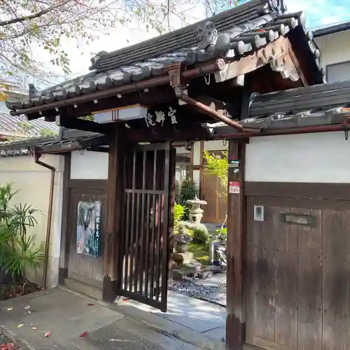 本隆寺（本妙興隆寺）の山門