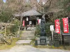 今熊野観音寺(京都府)