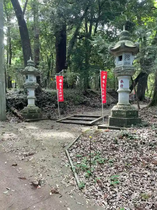 鴨鳥五所神社(茨城県)