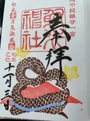 射水神社(富山県)