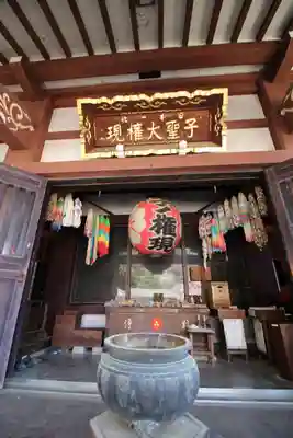 天龍寺のその他建物