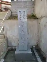 乗蓮寺の建物その他