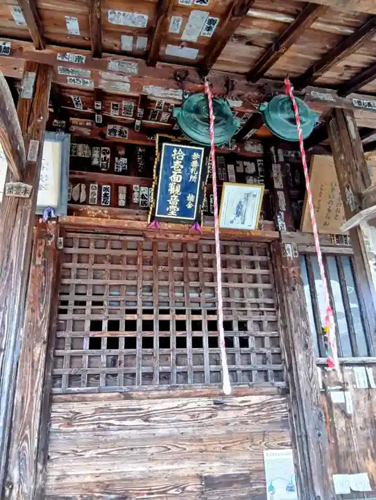 綾金観音堂(金泉寺)(福島県)
