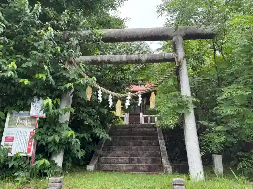 たばこ神社の御朱印