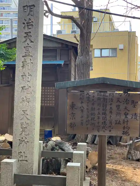 諏訪神社の歴史