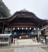 延命寺(愛媛県)