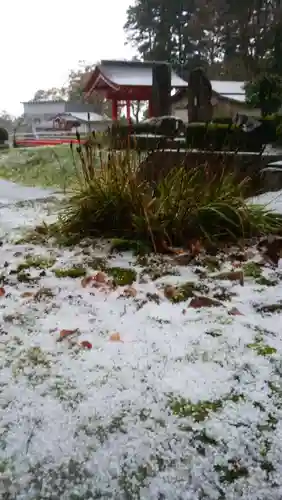 白狐山光星寺(山形県)
