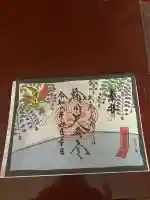 榴岡天満宮の御朱印