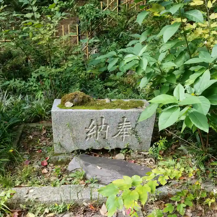 円山随身稲荷大明神の手水舎