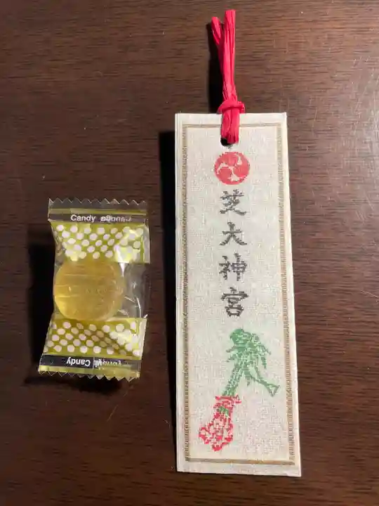 芝大神宮(東京都)