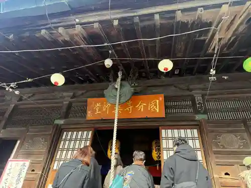 出羽国分寺薬師堂(山形県)