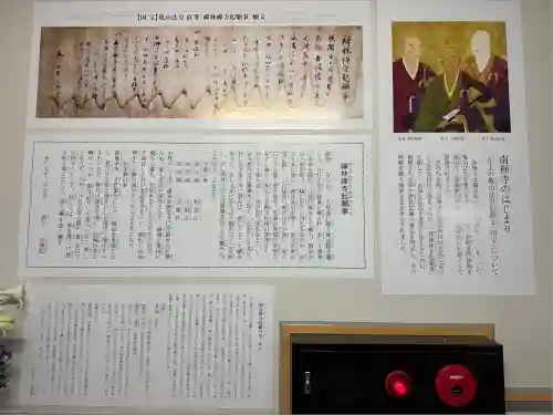 南禅寺(京都府)