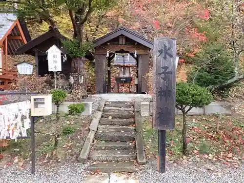 浦幌神社・乳神神社の末社