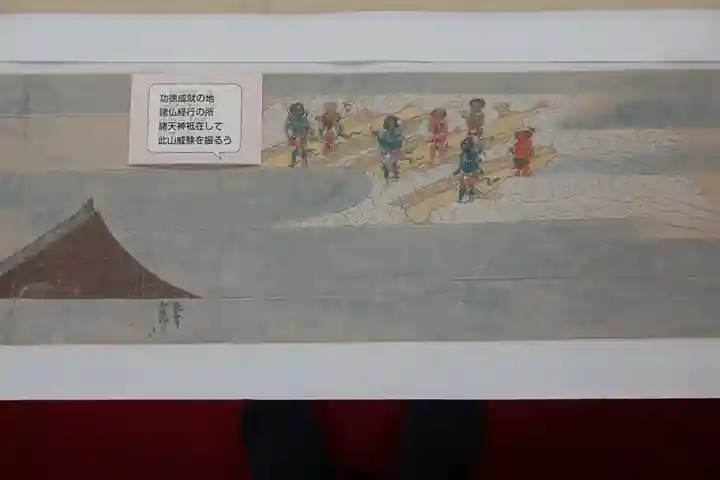長谷寺のその他建物