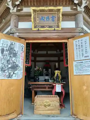 宗格院(東京都)