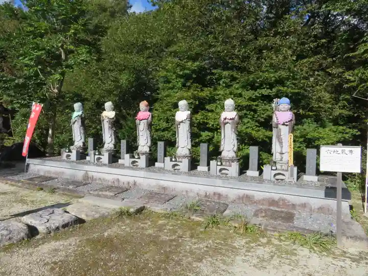 信濃比叡廣拯院の地蔵