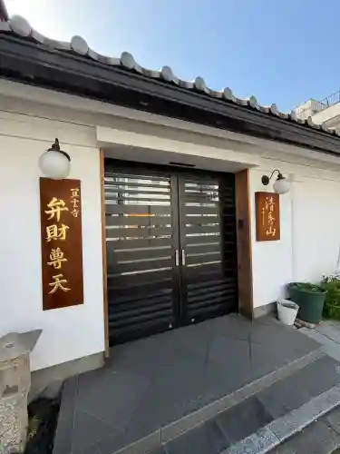 冝雲寺の{uncategorized: "未分類", other: "その他", undefined: "問題あり", building: "その他建物", grave: "お墓", sacred_gate: "鳥居", guardian: "狛犬", statue: "像", buddha: "仏像", history: "歴史", nature: "自然", garden: "庭園", animal: "動物", pagoda: "塔", temizu: "手水舎", mountain_gate: "山門・神門", sanctuary: "本殿・本堂", subordinate: "末社・摂社", art: "芸術", scenery: "景色", jizo: "地蔵", ema: "絵馬", goshuin: "御朱印", omikuji: "おみくじ", items: "授与品その他", amulet: "お守り", goshuincho: "御朱印帳", eats: "食事", festival: "お祭り", votive_dance: "神楽", shichigosan: "七五三参", wedding: "結婚式", experience: "体験その他", initially: "初詣", around: "周辺", anti_infection: "感染症対策"}